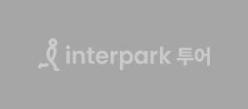 인터파크투어